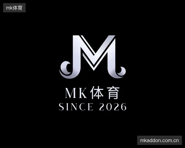 了解mk体育部门